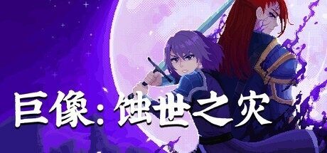 赏金大对决平台